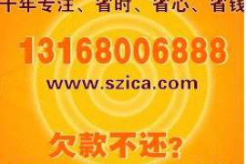 黄山讨债公司成功追回拖欠八年欠款50万成功案例